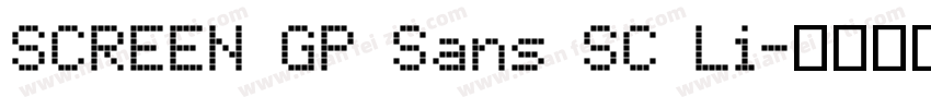SCREEN GP Sans SC Li字体转换